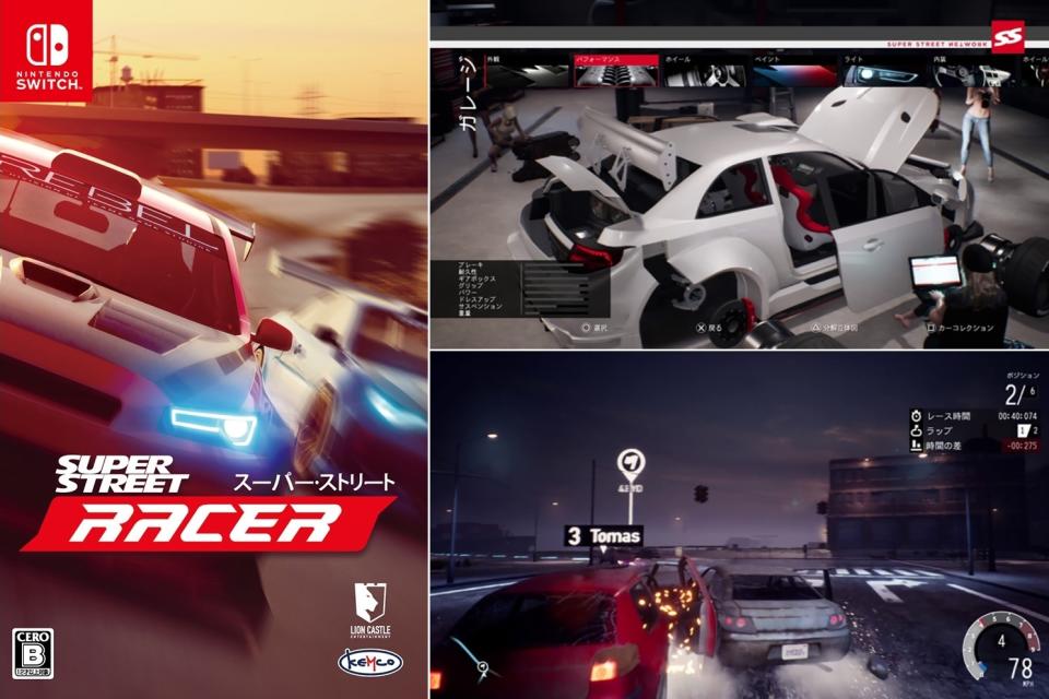 ▲NS超級街道賽 Super Street：Racer（中文版），改裝車愛好者必玩。（圖片來源：Yahoo購物中心）