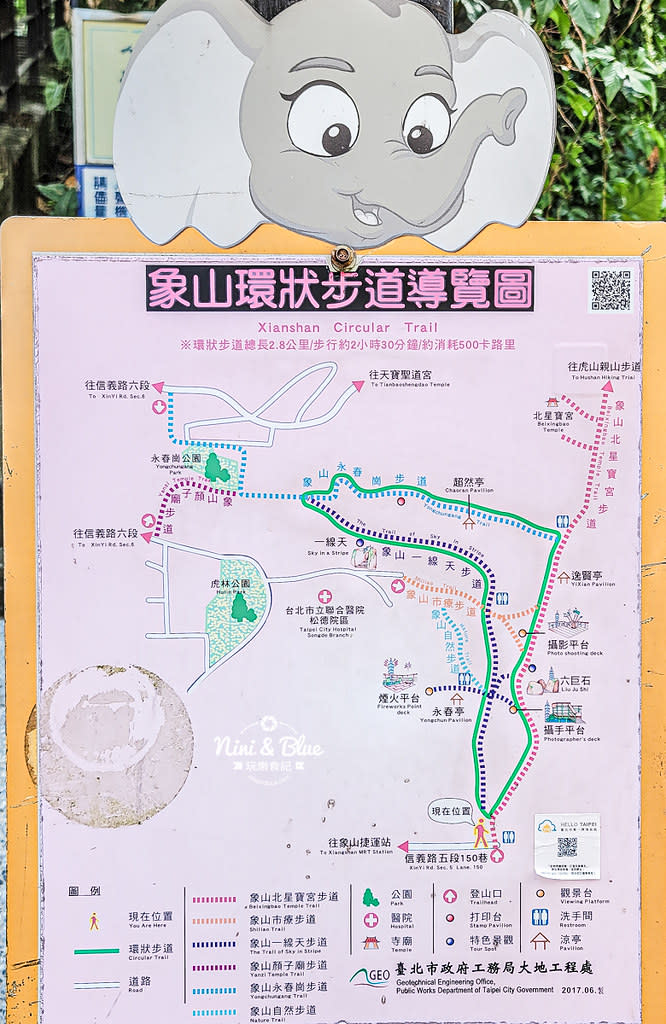 台北｜象山親山步道