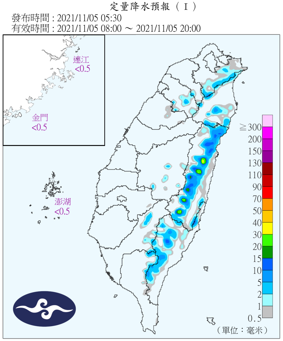 定量降水預報。（圖／中央氣象局）