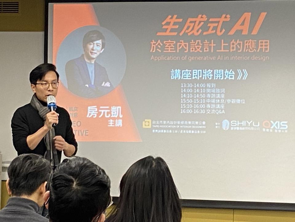 圖片來源｜TAID台北市室內設計裝修商業同業公會