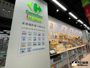 ▲家樂福全新社區型量販店插旗桃園青埔，店內也開設概念店，積極推廣友善環境標章及倡議永續消費理念。（圖／記者劉雅文拍攝）