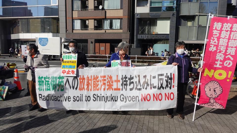 日本民眾抗議新宿御苑成為福島核災除污廢土的實驗場。    圖 : 方儉/提供