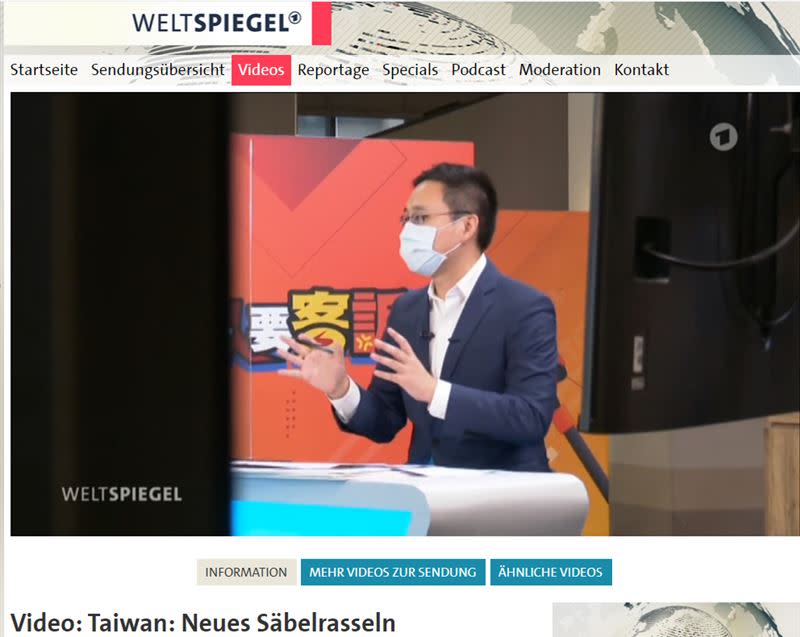 德國公共電視台《德國第一電視台》，旗下節目世界之鏡(Weltspiegel)跟拍青年參政者趙怡翔為主軸，拍攝《94要客訴》的製播過程（圖／德國第一電視台）
