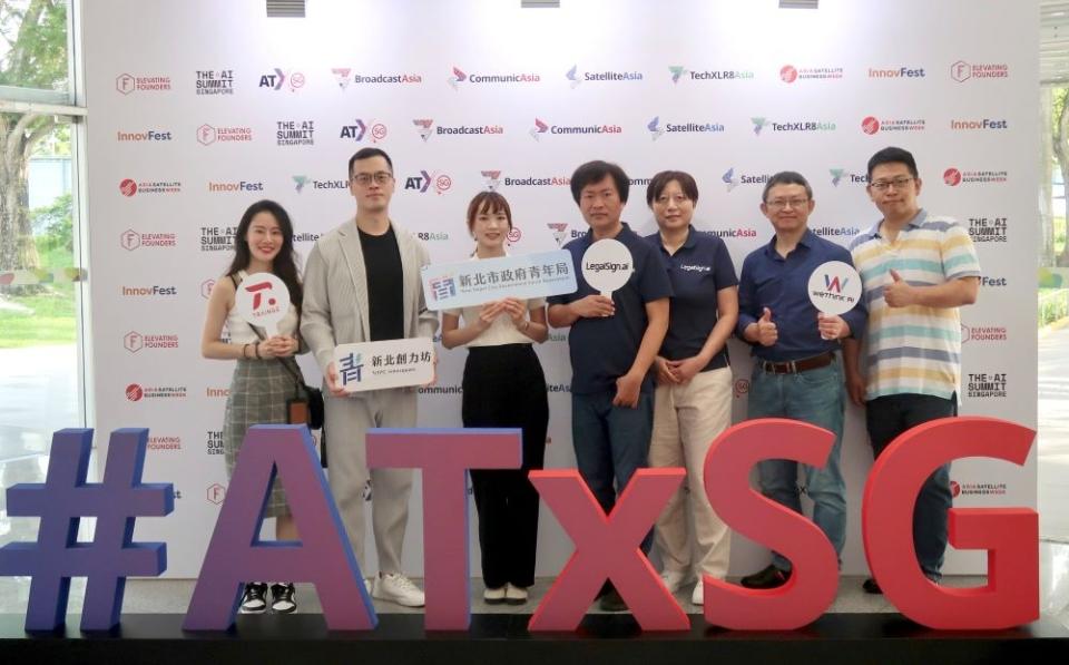 《圖說》新北創力坊2024首度率團隊出海，至新加坡參加 Asia Tech x Singapore 2024。〈青年局提供〉