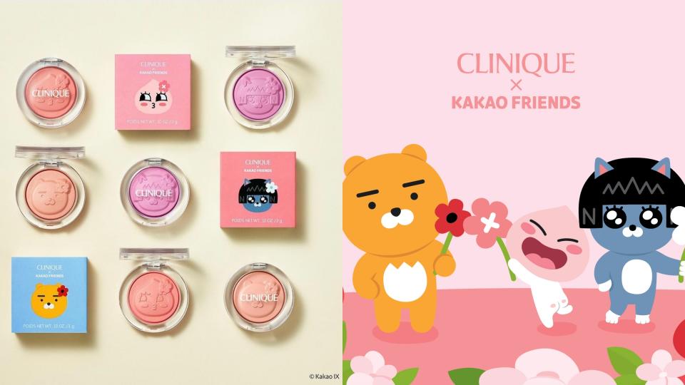 CLINIQUE x KAKAO FRIENDS聯名腮紅