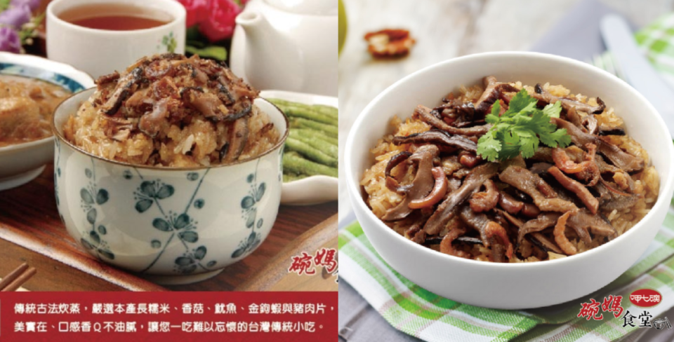 傳統古法炊蒸，嚴選本產長糯米，料多味美實在、口感香Ｑ不油膩，一吃就難以忘懷的台灣傳統美食。