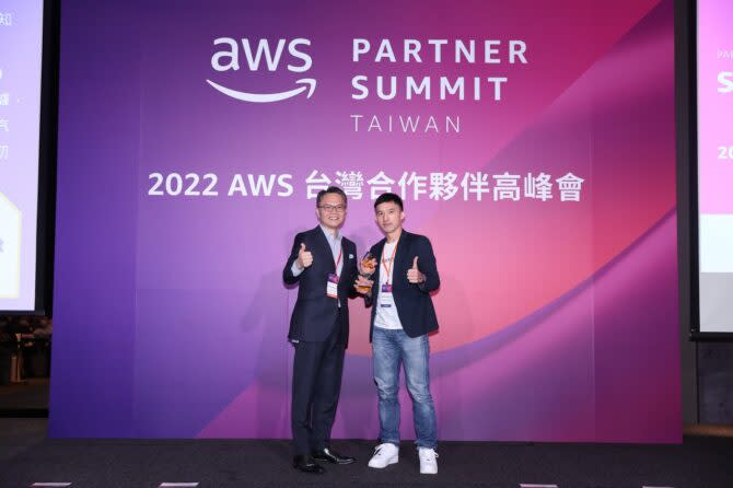 雲端問卷系統 SurveyCake 二度蟬聯 AWS 年度合作夥伴獎。 (圖/業者提供)