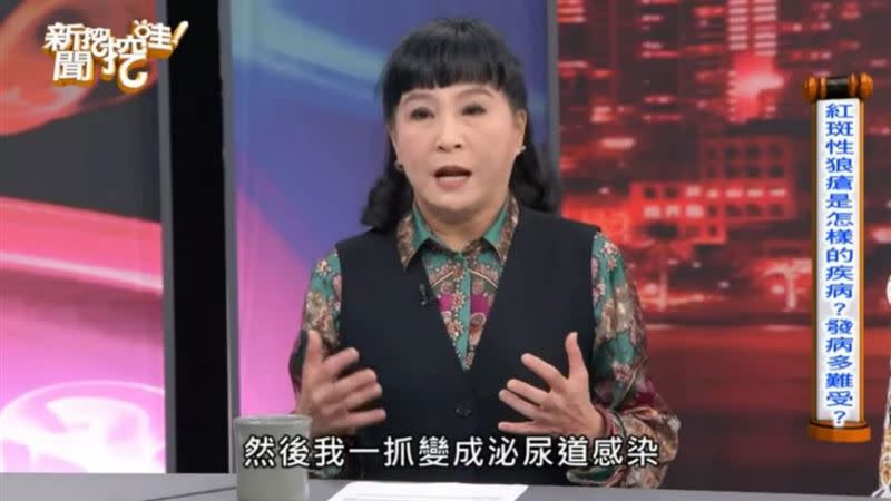 罹患紅斑性狼瘡的馬妞近來上節目談及病況。（圖／翻攝《新聞挖挖哇》Youtube）