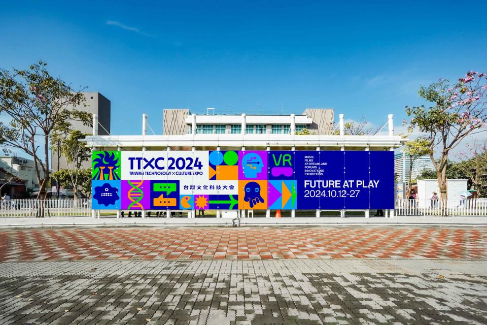 2024TTXC台灣文化科技大會再度落腳高雄。主視覺大玩ICON圖標，打造TTXC視覺識別。圖/文化部提供