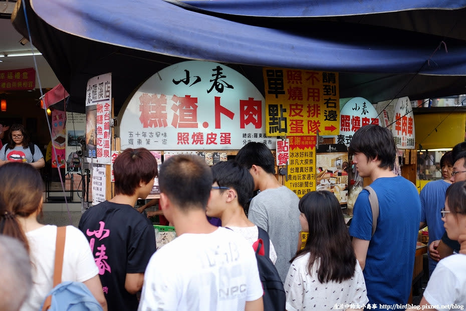 宜蘭好好玩 一日遊行程 蘭陽博物館  龜山島賞鯨豚  羅東夜市【鳥夫人】