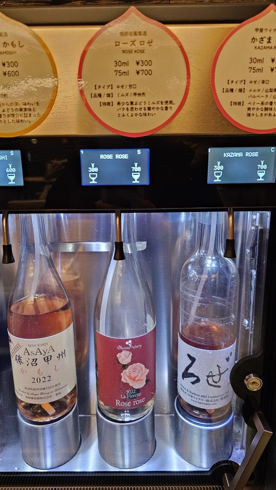 日本旅遊｜河口湖大池酒店1泊2食實試報告！人均$1,446.5起浸天然溫泉、嘆山梨縣逾30款紅白酒、房間睇富士山+日出