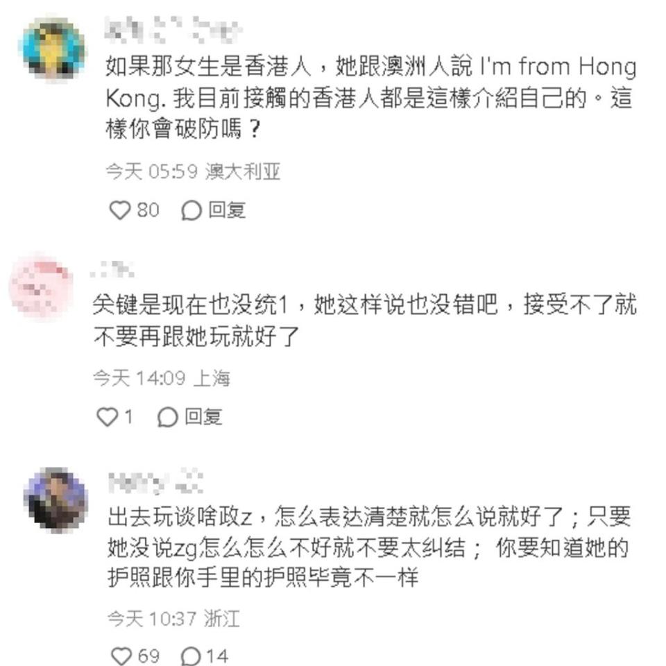 「我來自台灣，她中國」台人1句惹怒小粉紅！自家人打臉：護照就不一樣啊