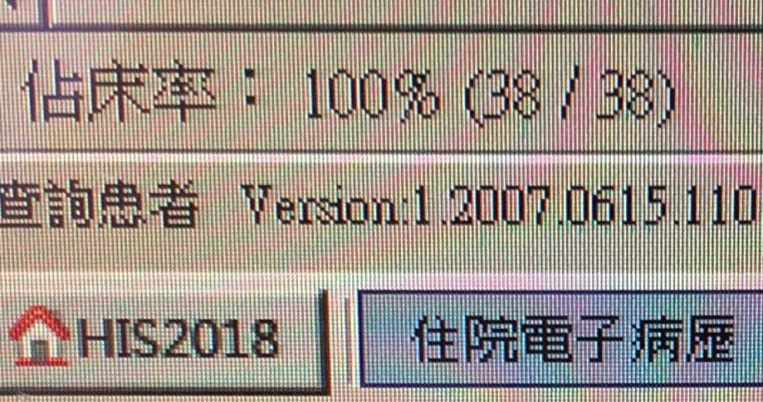 （圖／翻攝自臉書／Dr. E 小兒急診室日誌）