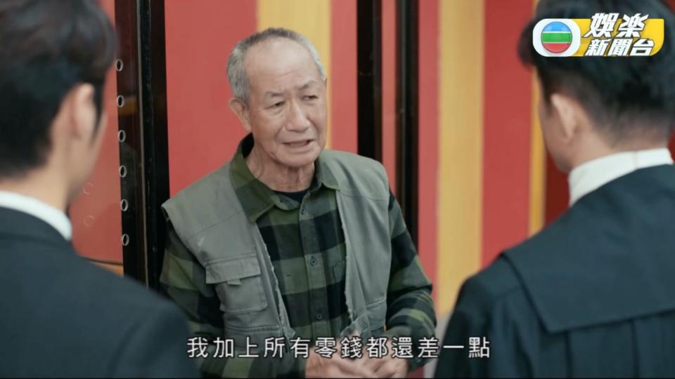 陳狄克為TVB御用綠葉。（圖／翻攝自TVB粉絲專頁）