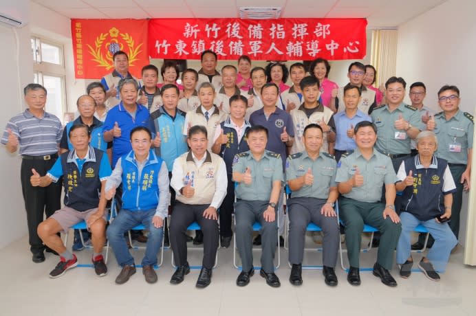 後備指揮部指揮官姜中將與竹東鎮後備軍人輔導中心同仁合影。（後備指揮部提供）