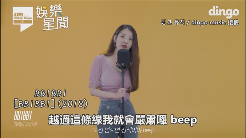 IU現場演唱實力更勝過音源。（圖／딩고 뮤직 / dingo music 授權）