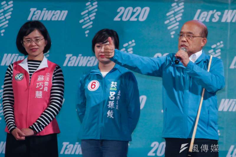 20200105-行政院長蘇貞昌出席民進黨總統與立委候選人新莊造勢晚會，左一為立委候選人蘇巧慧。（蔡親傑攝）