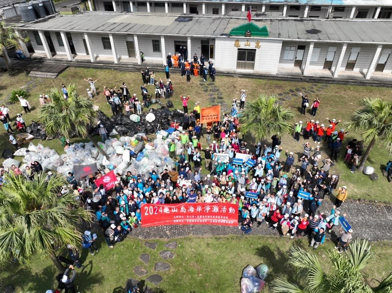 龜山島淨灘活動  清出3.5公噸垃圾 宜蘭縣龜山島3月1日起重新開放遊客登島，交通部觀 光署東北角及宜蘭海岸國家風景區管理處28日舉辦 「龜山島淨灘活動」，超過600人參與，清出3.5公噸 垃圾，希望各界共同守護美麗的龜山島。 （東北角管理處提供） 中央社記者沈如峰宜蘭傳真  113年2月28日 