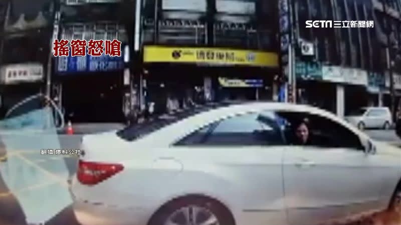 車主按喇叭換來對方搖窗怒嗆。（圖／翻攝自爆料公社）