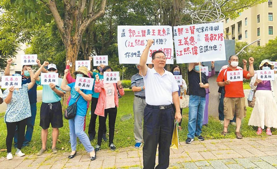 民進黨嘉義市議員林煒軒年初疑遭人設局以「假車禍」毆打，17日民進黨嘉市前黨部主委陳英華（前）與民眾在法院外聲援林煒軒。（呂妍庭攝）