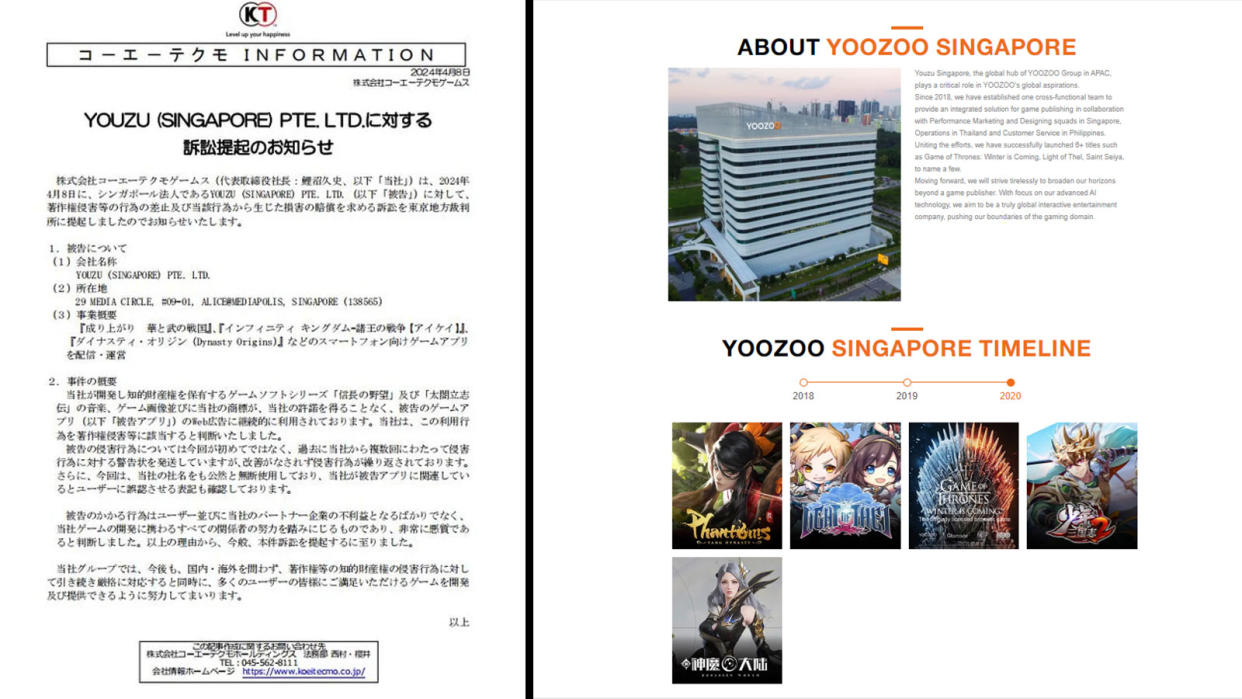 (Images: Koei Tecmo, YOOZOO website)