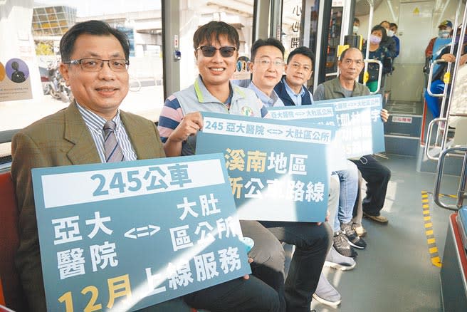 台中市245路公車將於12月23日上路，22日舉行試乘服務，四方電巴董事長何義純（左一）、中市議員陳世凱（左三）、交通局長葉昭甫（左四）等參與試乘。（黃國峰攝）