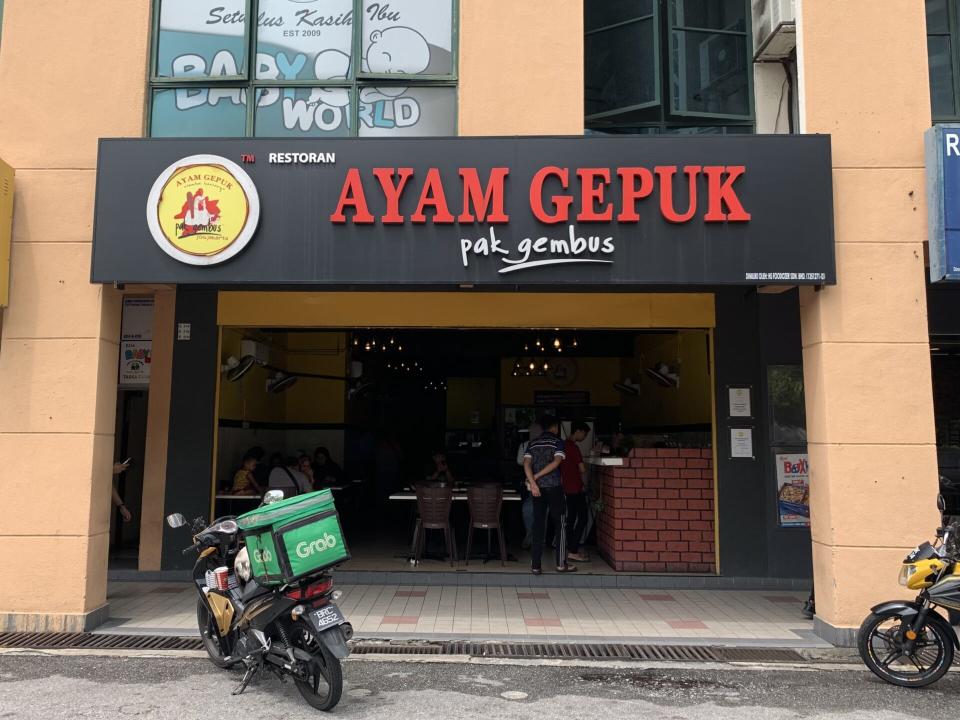 Ayam Gepuk Pak Gembus - Storefront