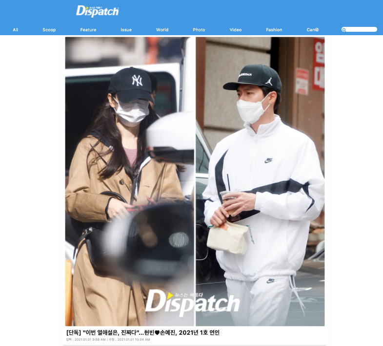 ▲玄彬（右）跟孫藝真2021年元旦也被D社爆出戀情。（圖／翻攝Dispatch）