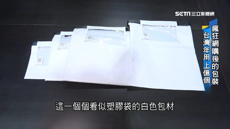 循環袋成本雖比一次性包裝袋高，卻可減少8成碳排放。