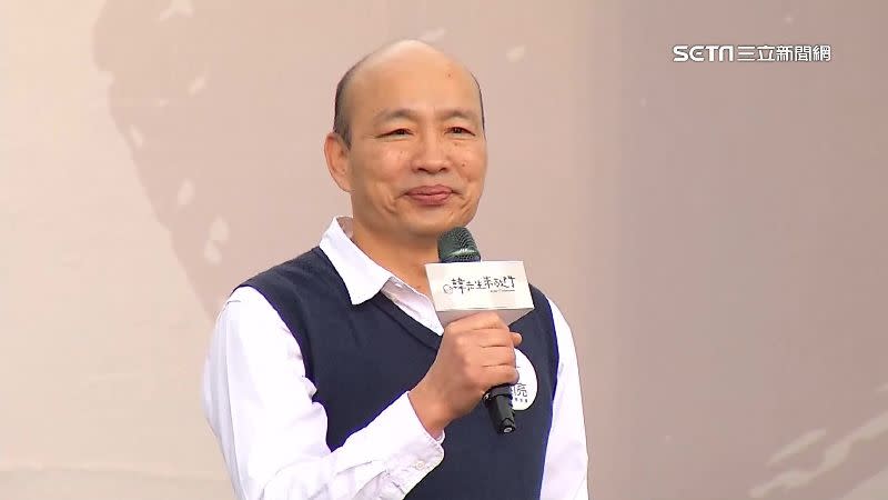 前高雄市長韓國瑜罷免案2020年6月6日遭到罷免。