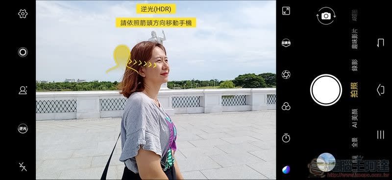 vivo S1開箱