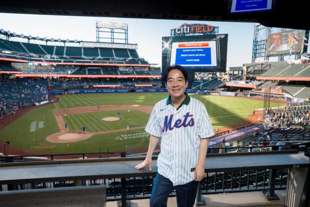 Taiwan Day at Citi Field