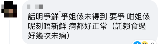 爭鮮殺入西九龍中心 $6/碟迴轉壽司優惠限時3日網民大呼窮人恩物