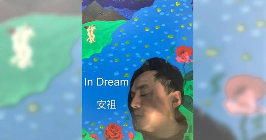 安祖「In Dream」中英對照雙專輯榮獲美國「全球音樂獎」雙專輯(Double Album)類別銅獎，為連續第七度榮獲美國「全球音樂獎」(Global Music Awards)。（圖／鑫音樂工作室提供）