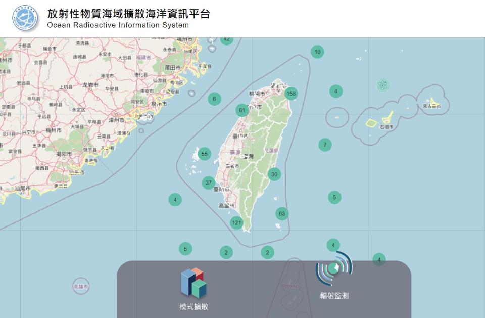 （圖取自放射性物質海域擴散海洋資訊平台網站）