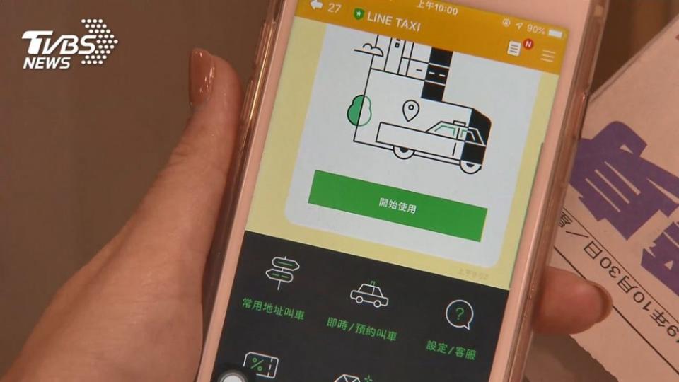 裕隆集團於2023年3月入股Line Taxi，取得平台營運權。(圖片來源/ TVBS)