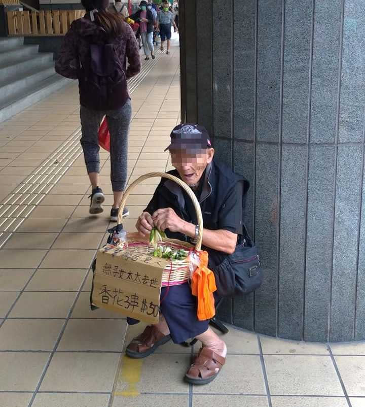 （圖／我是永和人臉書社團）