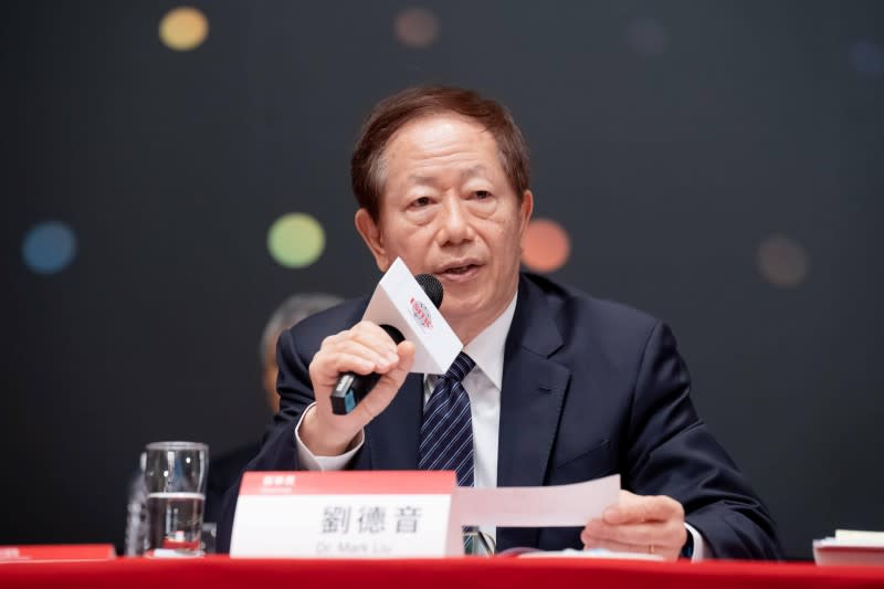 台積電董事長劉德音主持2023年股東常會（圖片來源：台積電提供）