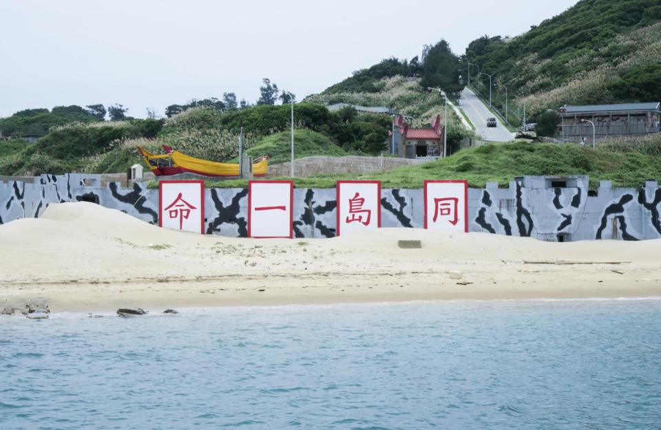 曹芷屏小時候阿兵哥帶大的獨特經歷，具體而微的呈現東莒離島軍民之間同島一命的精神。   圖：張良一/攝