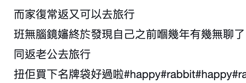 圖片來源：連登討論區