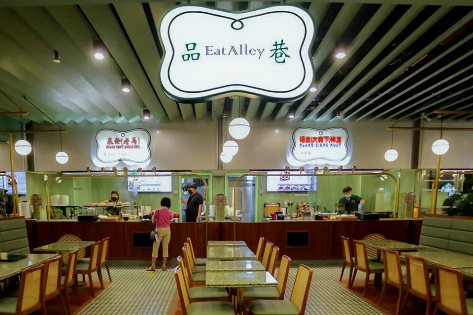 EatAlley - Entrance