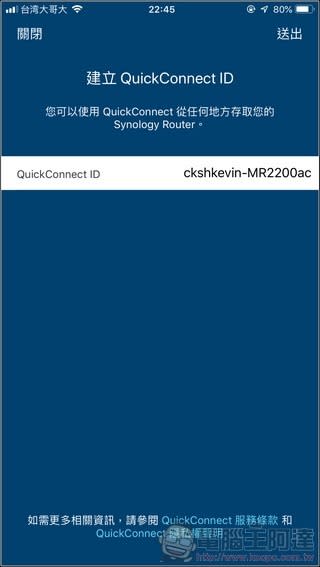 Synology Mesh Router MR2200ac 開箱 - 024