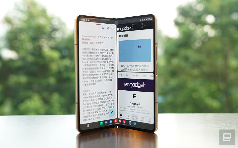 Samsung Galaxy Z Fold 4 評測