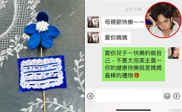 伊能靜女兒還送了DIY的花與卡片，兒子庾恩利則是傳訊祝福。翻攝伊能靜微博