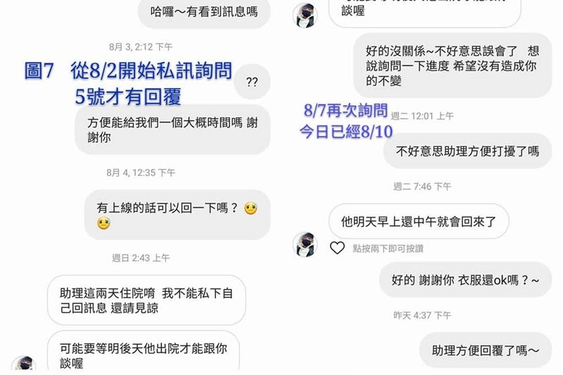 （圖／翻攝自FB／爆料公社）