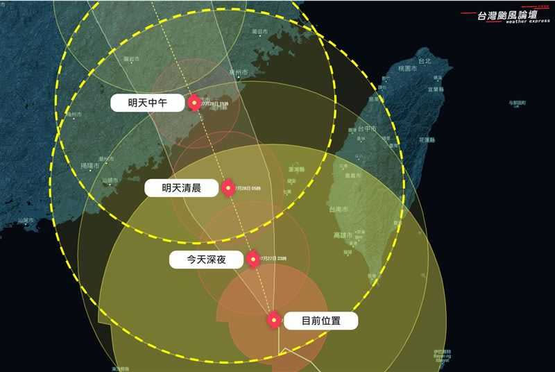 專家分析杜蘇芮颱風最新動態，認為首長開始糾結交戰了。（圖／翻攝自台灣颱風論壇｜天氣特急臉書）