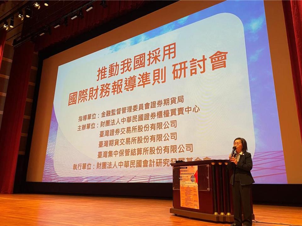 櫃買中心副總經理郭佳君為台北場之IFRS宣導說明會代表致詞。圖／櫃買中心提供