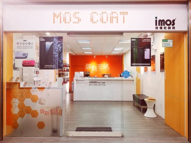 imos Care 全機防護專案