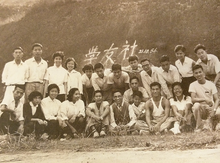 1956年的學友社旅行，司徒華（前排左六）笑得燦爛。華叔紀念集《功成必有你在》