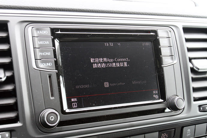 中央6.33吋螢幕配有APP-Connect手機多媒體連結功能。 版權所有/汽車視界